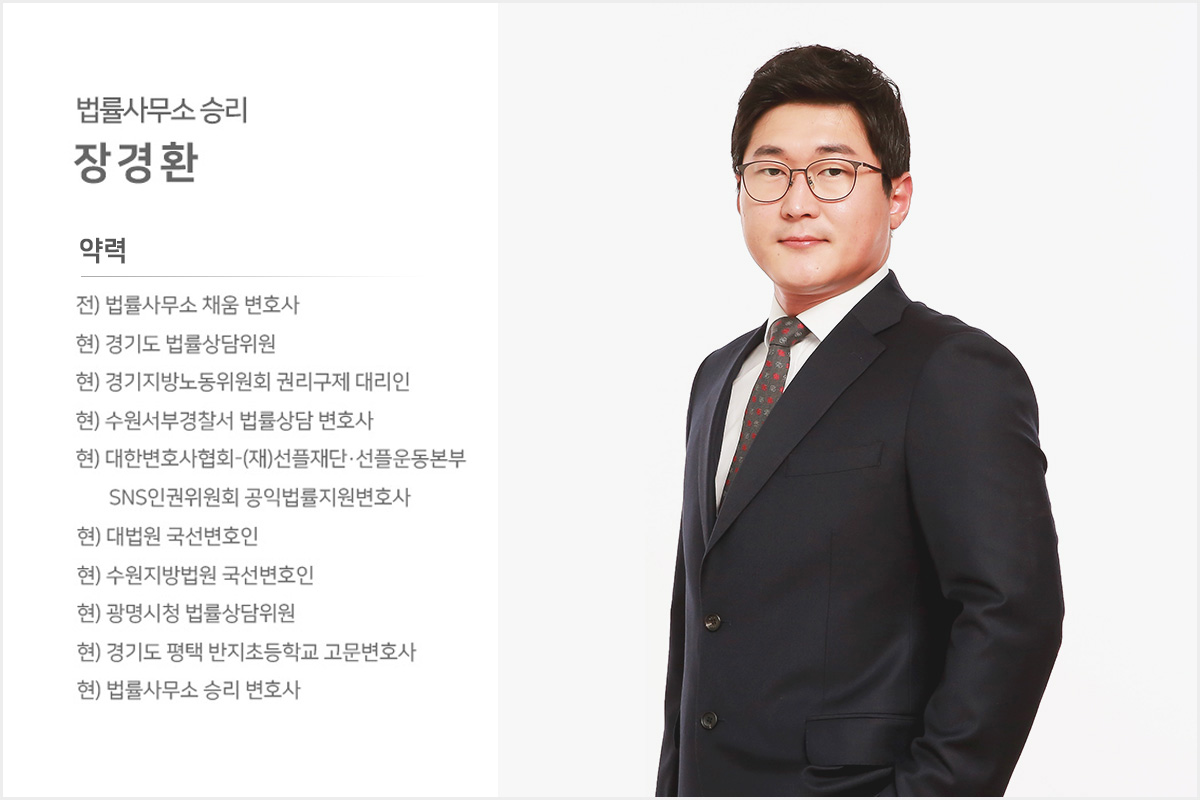 변호사소개
